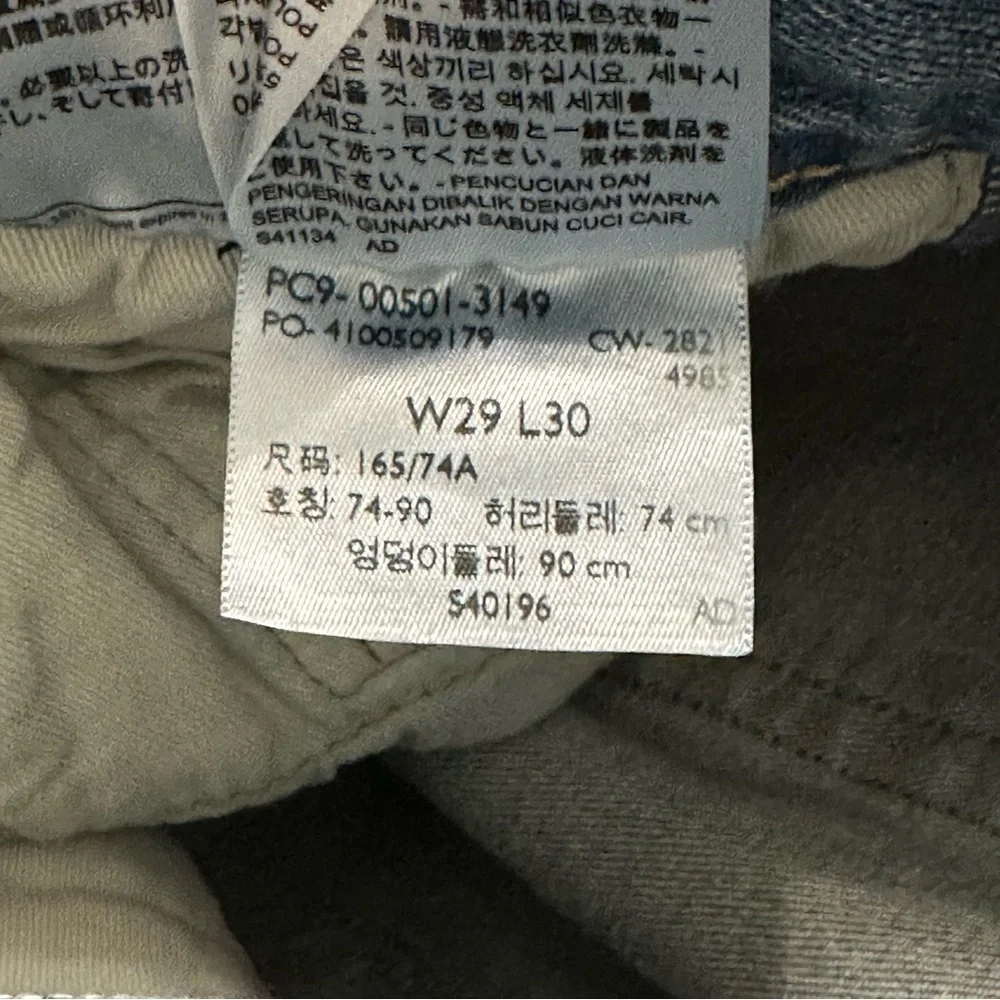 Levi’s Men’s Size 29 x 30” Light Blue Wash 501 Button Fly Jeans